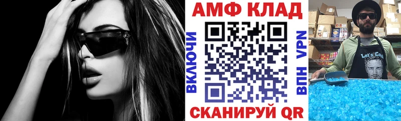 Амфетамин VHQ Владимир