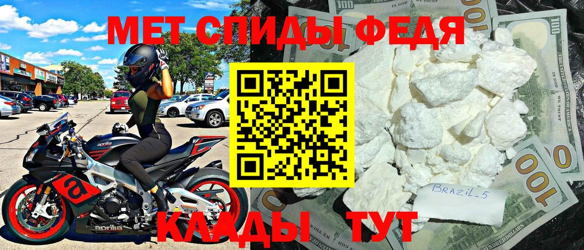 Amphetamine  Амфетамин  Владимир  АМФ VHQ  Вход с VPN 