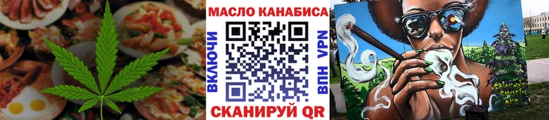 Cannafood конопля  Владимир 