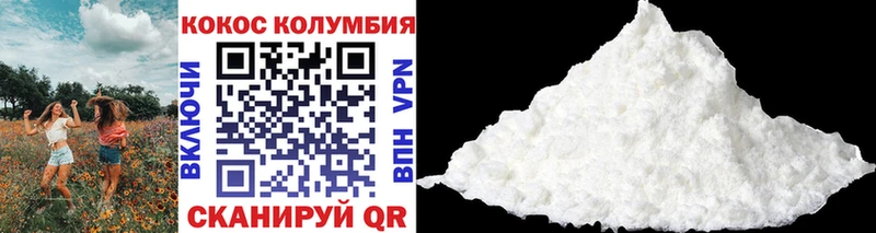 магазин продажи   Владимир  Cocaine Эквадор 
