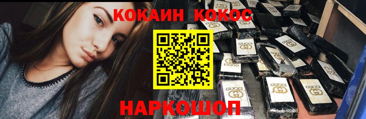 Cocaine Columbia  Кокаин Боливия  Владимир  Вход с VPN 