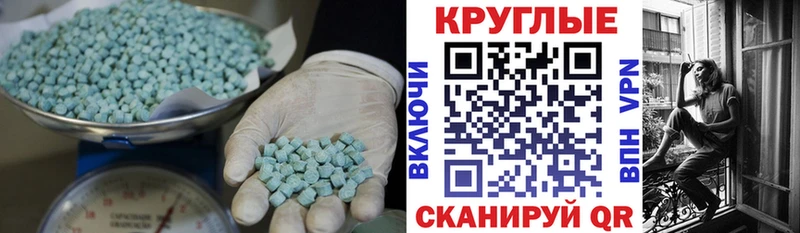 ЭКСТАЗИ Philipp Plein  Владимир 