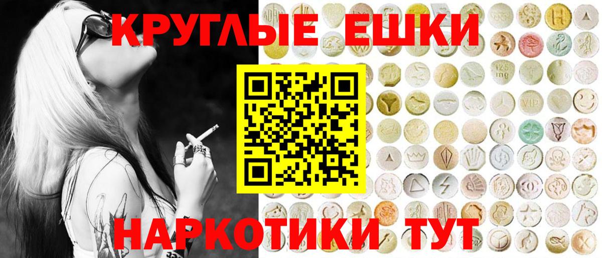 Ecstasy 280мг Владимир