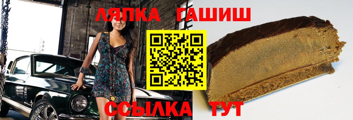 Гашиш Premium Владимир
