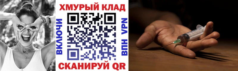 продажа наркотиков  Владимир  Героин герыч 