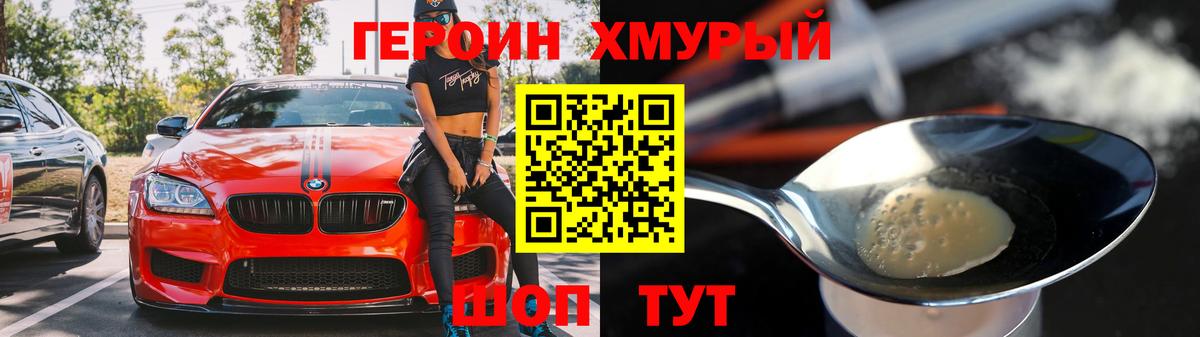Владимир  Героин Афган  Героин  Вход с VPN 