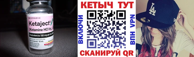 omg ONION  Владимир  КЕТАМИН ketamine  купить  сайты 