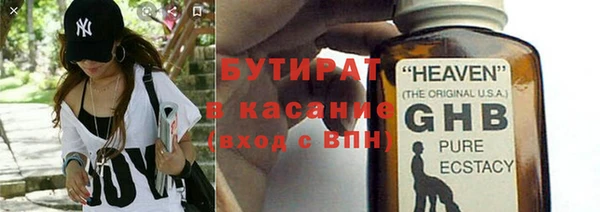 МДМА Нязепетровск