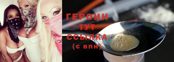 mix Нягань
