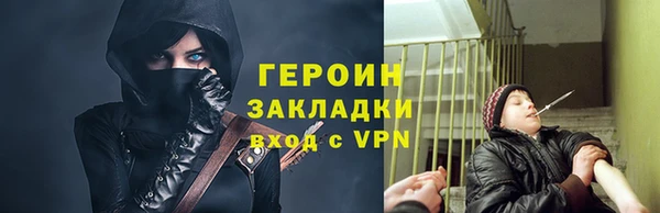 МДМА Нязепетровск