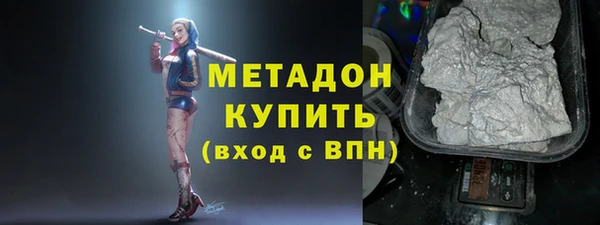 МДМА Нязепетровск