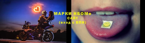 МДМА Нязепетровск