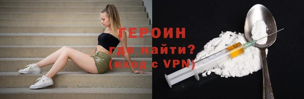 МДМА Нязепетровск