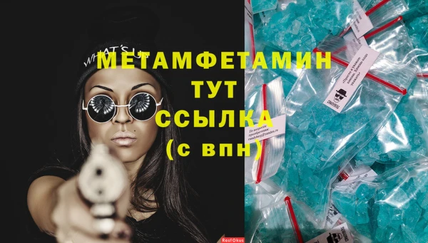 МДМА Нязепетровск