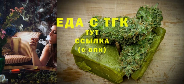 МДМА Нязепетровск