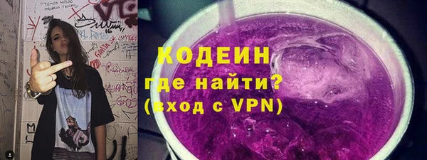 МДМА Нязепетровск