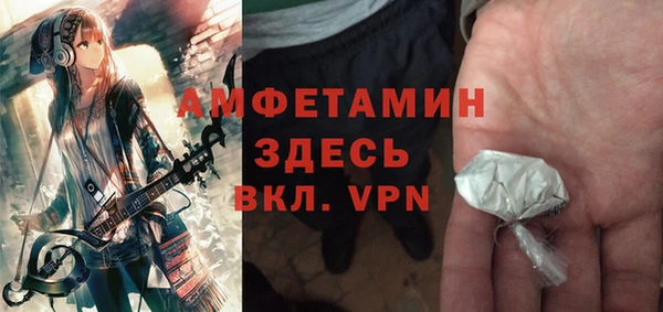 МДМА Нязепетровск