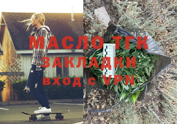 МДМА Нязепетровск