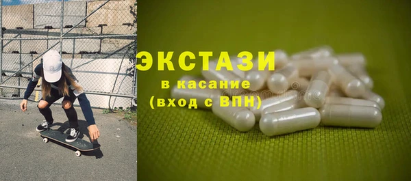 МДМА Нязепетровск