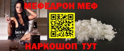 ешки Донецк