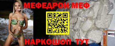 соль курить ск Донской
