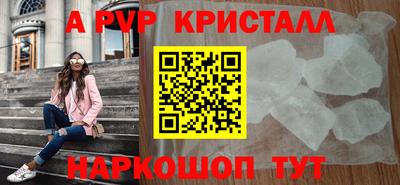 ешки Донецк