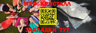 ешки Донецк