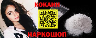 соль курить ск Донской