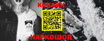 соль курить ск Донской