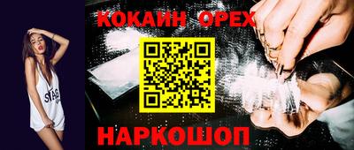 ешки Донецк