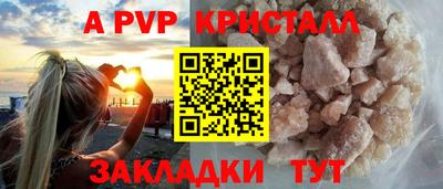 ешки Донецк