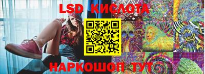 соль курить ск Донской