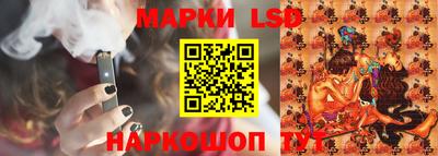 ешки Донецк