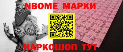 ешки Донецк