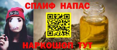 соль курить ск Донской