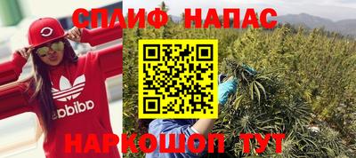 ешки Донецк