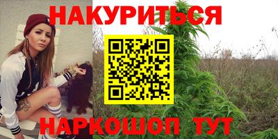 ешки Донецк