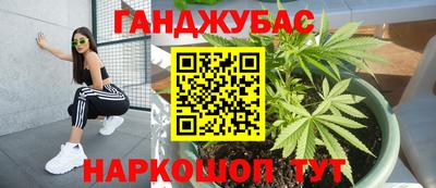 ешки Донецк