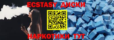 соль курить ск Донской