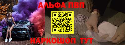 ешки Донецк