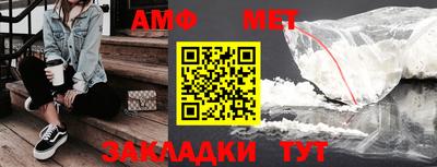 ешки Донецк