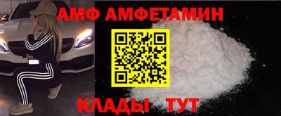 ешки Донецк