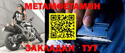 ешки Донецк