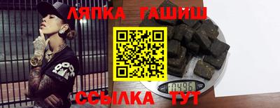 гашиш Дубна