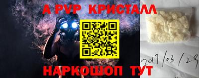 соль курить ск Донской