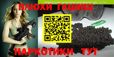 соль курить ск Донской