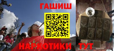 соль курить ск Донской