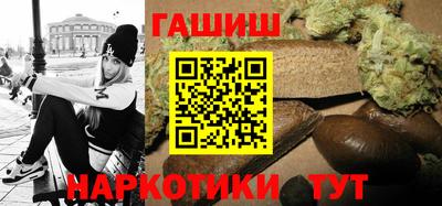 соль курить ск Донской