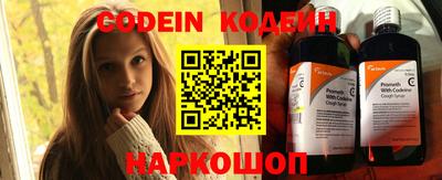 соль курить ск Донской