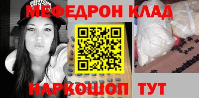 ешки Донецк